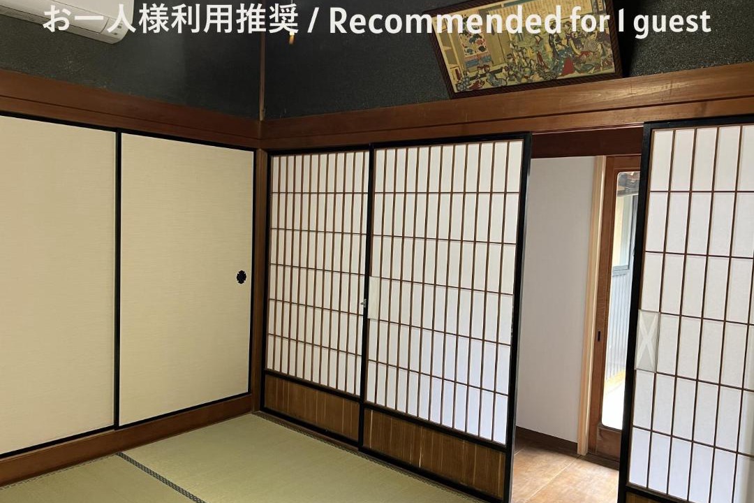 Photo of Others in Kumano