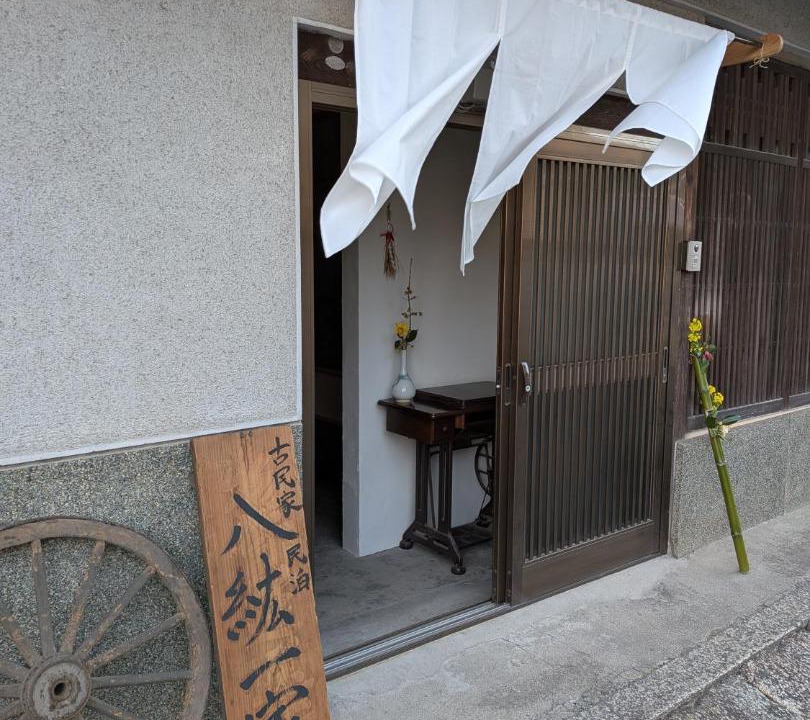 Photo of Others in Kizugawa