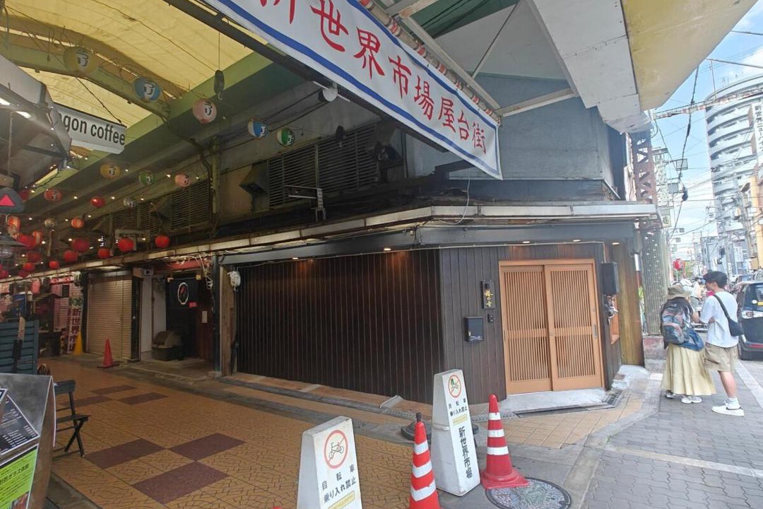 Photo of Others in Shinsekai
