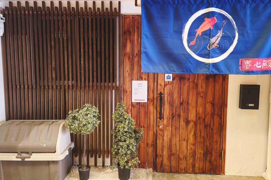 Photo of Others in Shinsekai