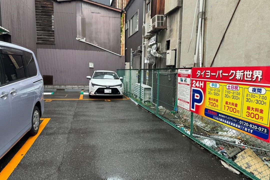 Photo of Others in Shinsekai