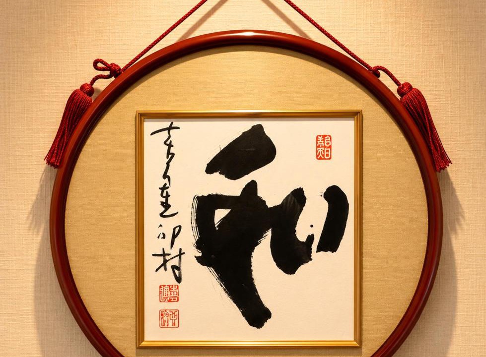 Photo of Others in Konohana