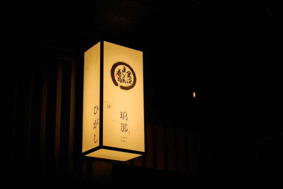Photo of Others in Higashiyama Higashi Chaya District