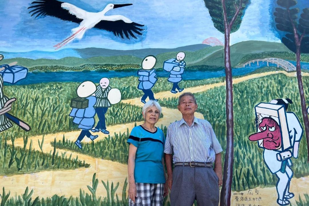 Photo of Others in Konosu