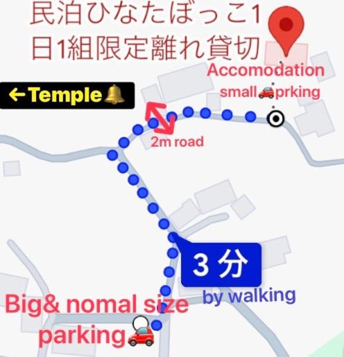 Photo of Others in Nagano
