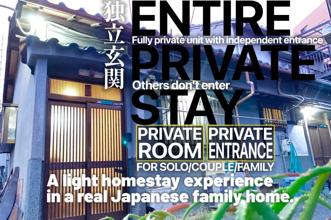 Photo of Others in Higashinari