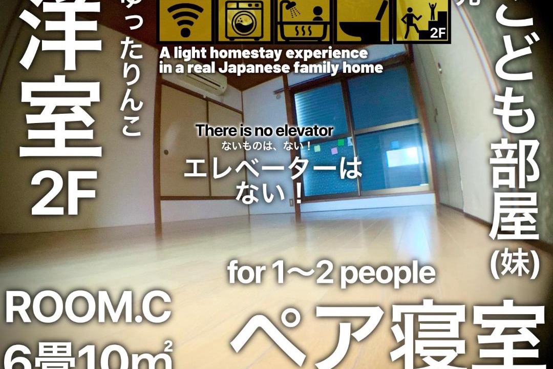 Photo of Others in Higashinari