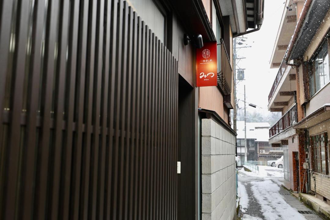 Photo of Others in Hachiman-cho