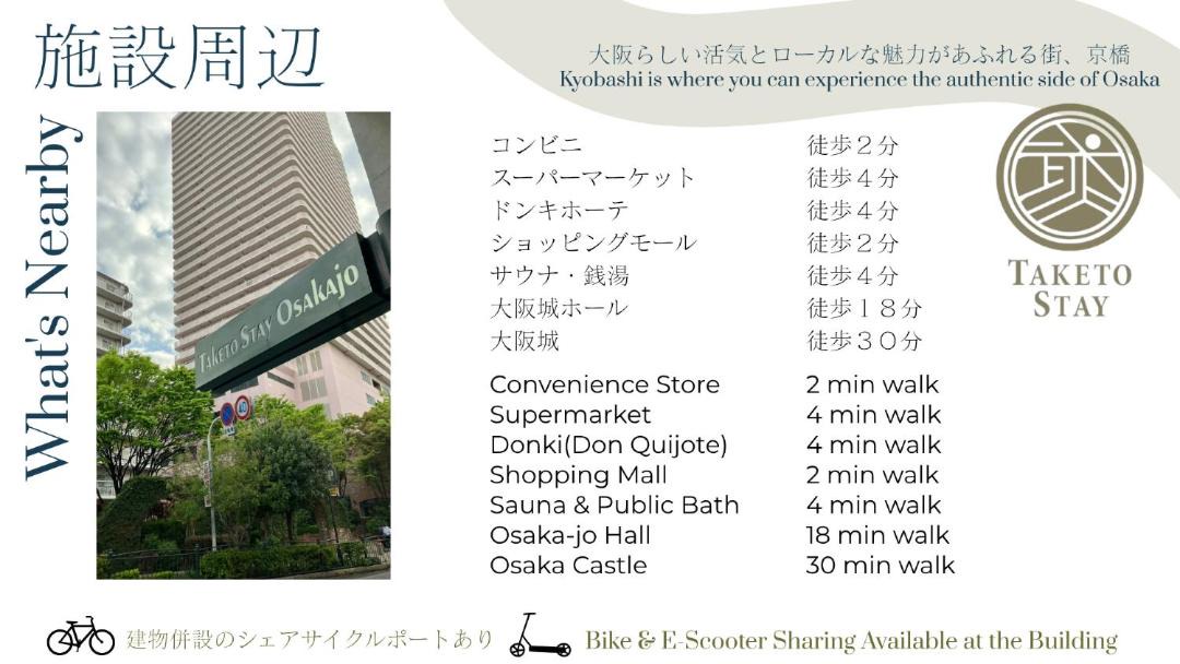 Photo of Others in Kyobashi
