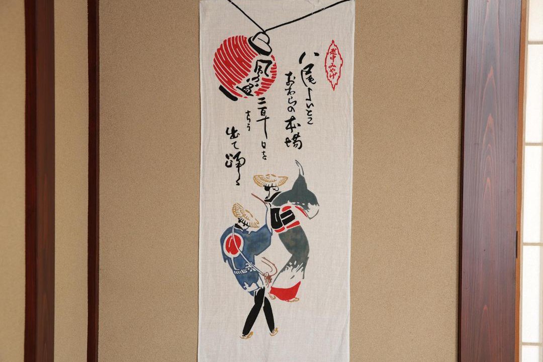 Photo of Others in Toyama