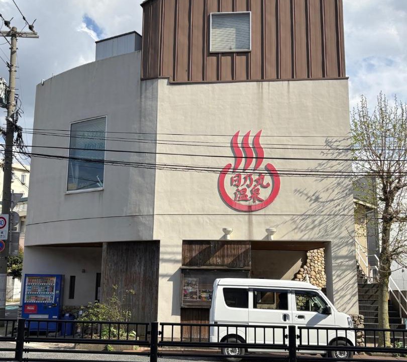 Photo of Others in Iwai Onsen