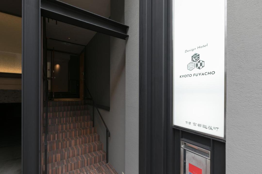 Photo of Others in Karasuma