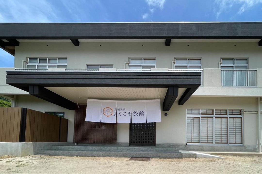 Photo of Others in Misasa-cho