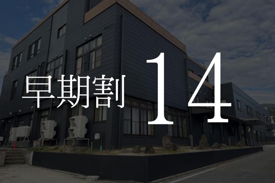 Photo of Others in Aizuwakamatsu