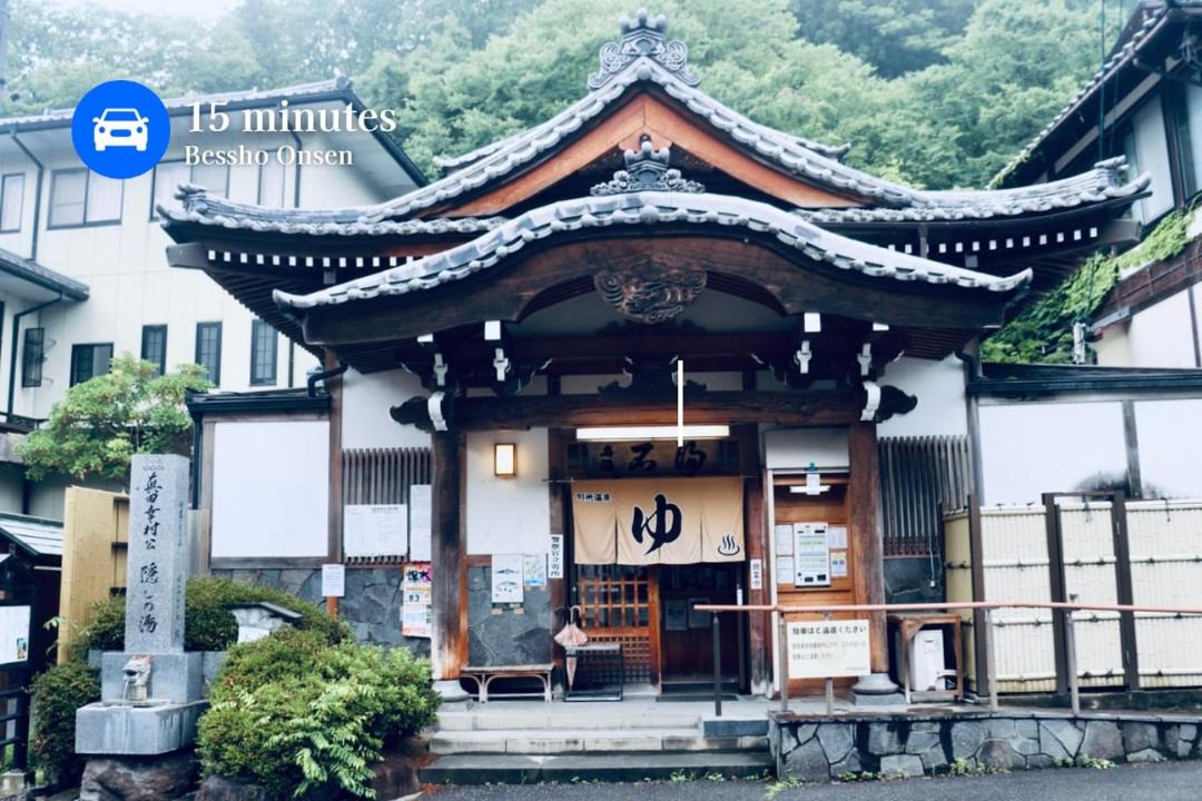 Photo of Others in Ueda