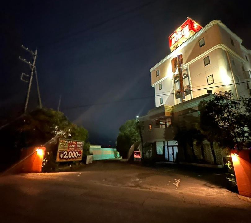 Photo of Others in Honjo