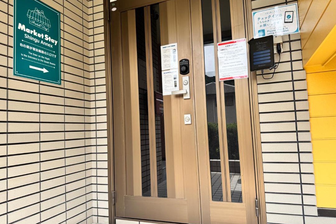 Photo of Others in Kiho-cho