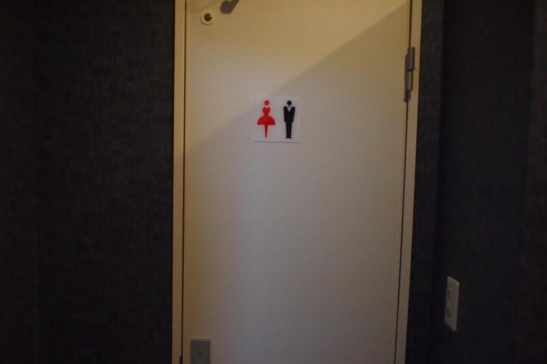 Photo of Bathroom in Kiho-cho