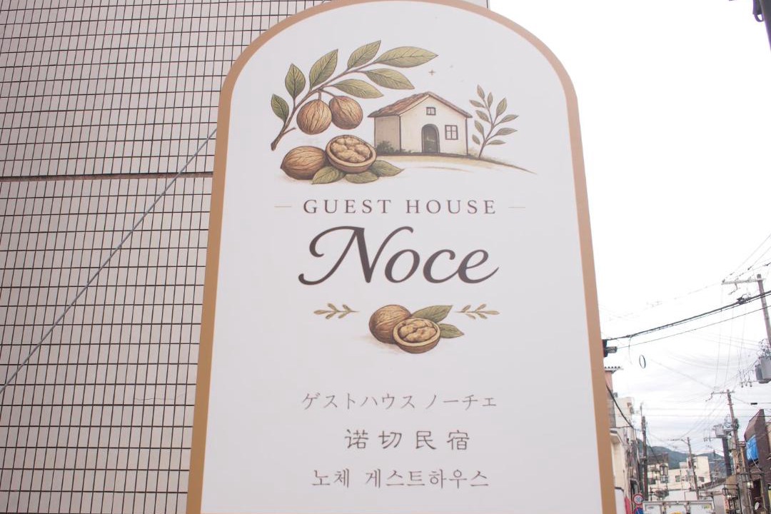 Photo of Others in Kiho-cho