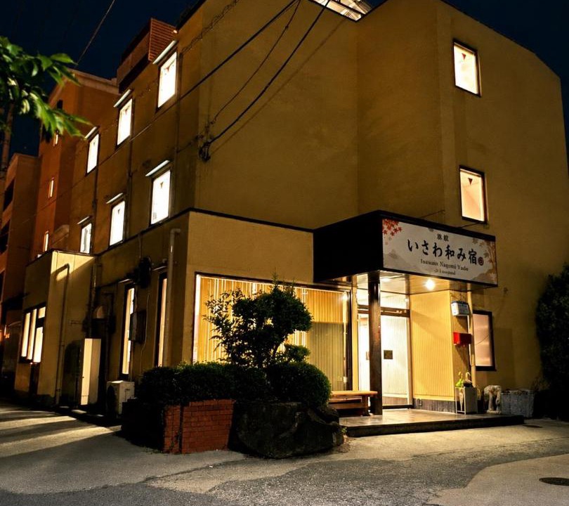 Photo of Others in Isawa Onsen