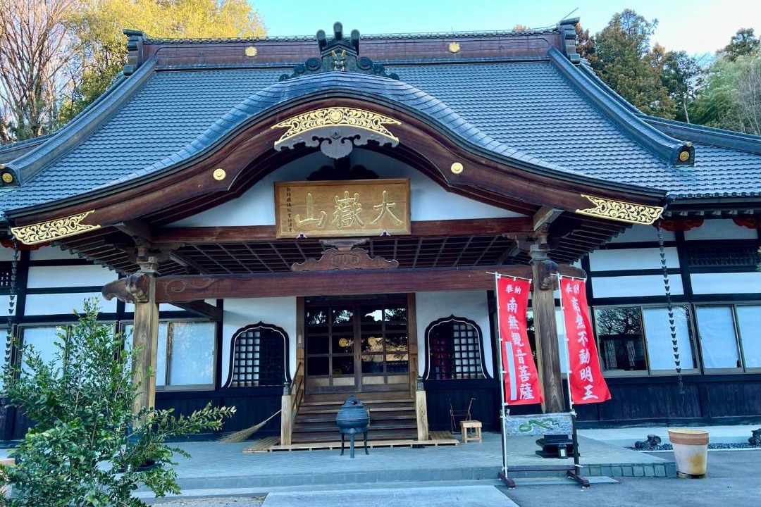 Photo of Others in Takasaki