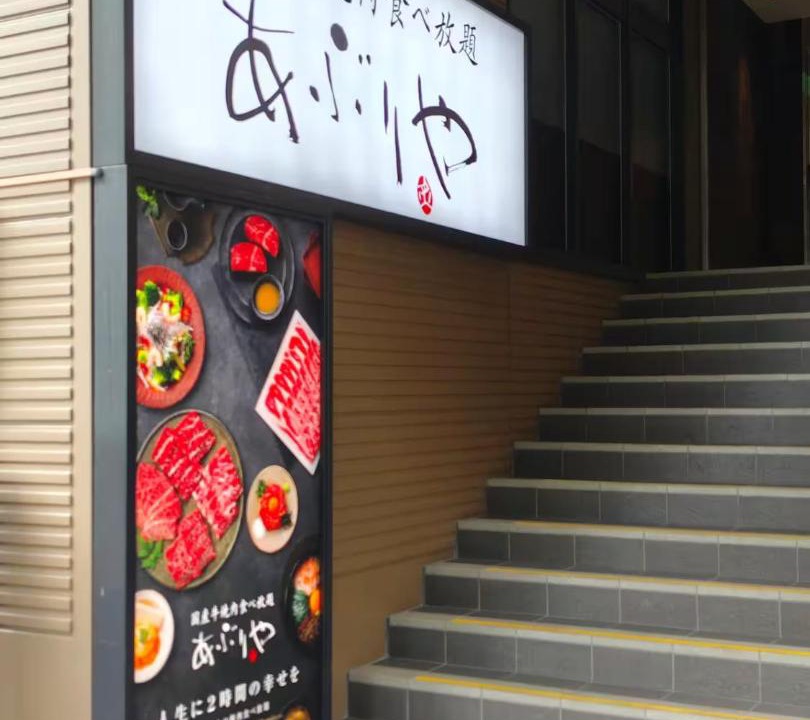 Photo of Others in Fukushima