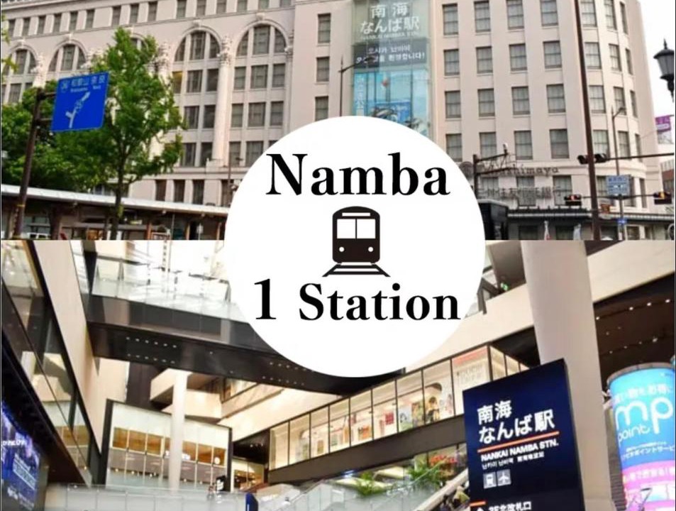Photo of Others in Naniwa