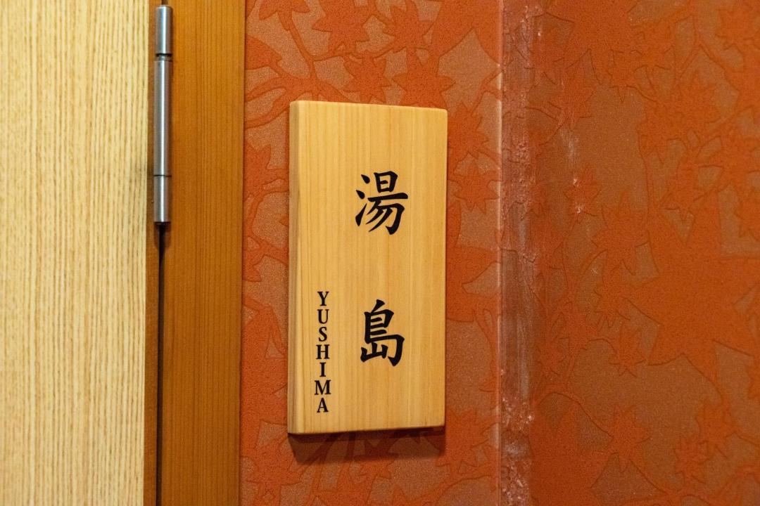 Photo of Others in Kinosaki Onsen