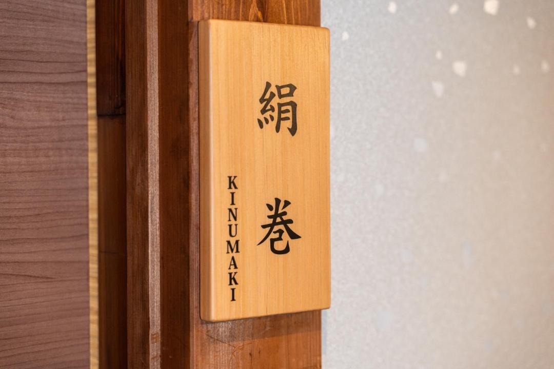 Photo of Others in Kinosaki Onsen
