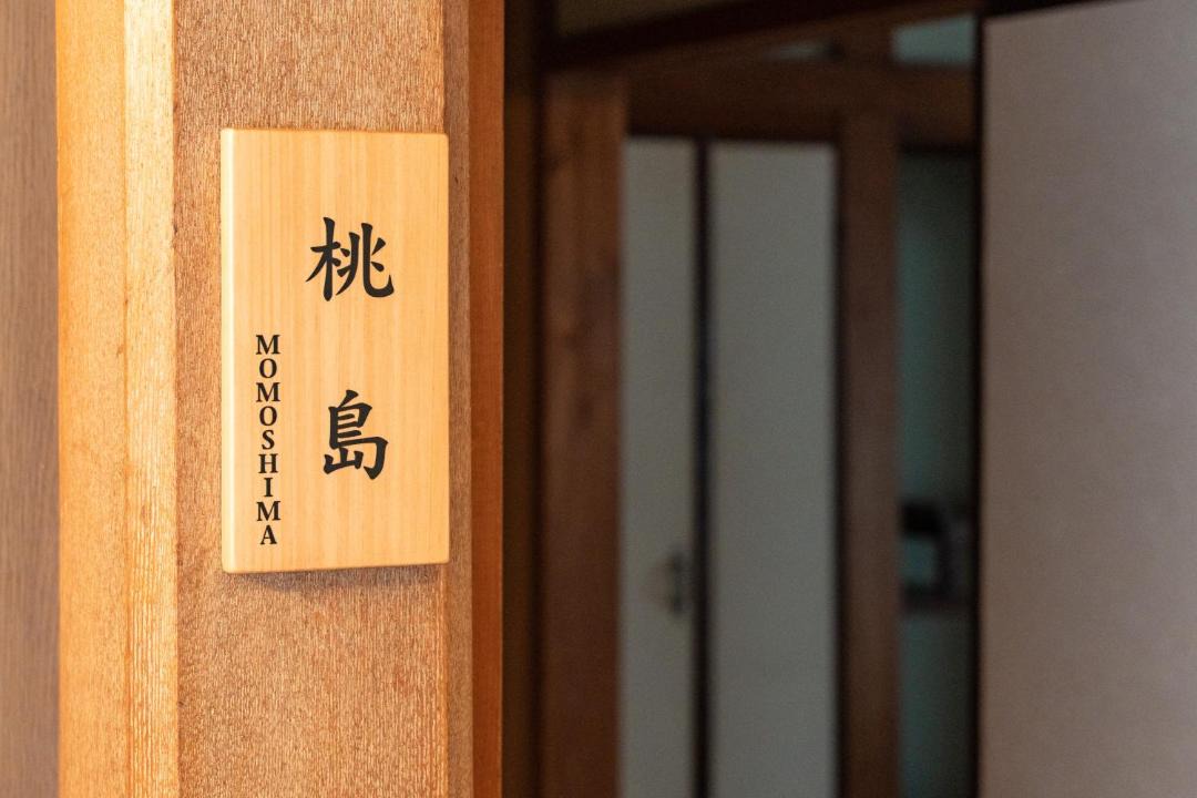 Photo of Others in Kinosaki Onsen