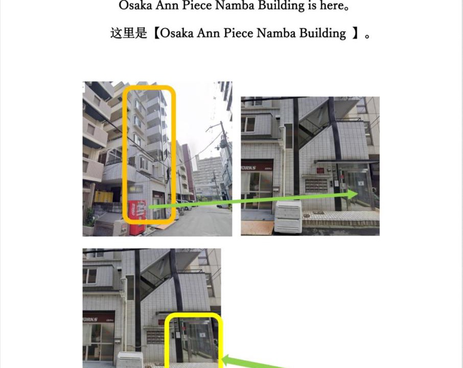 Photo of Others in Naniwa