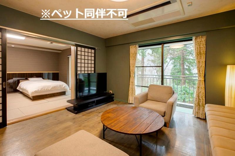 Photo of Others in Hakone