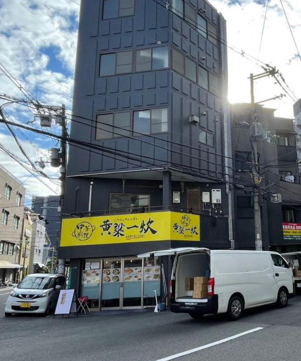Photo of Others in Naniwa