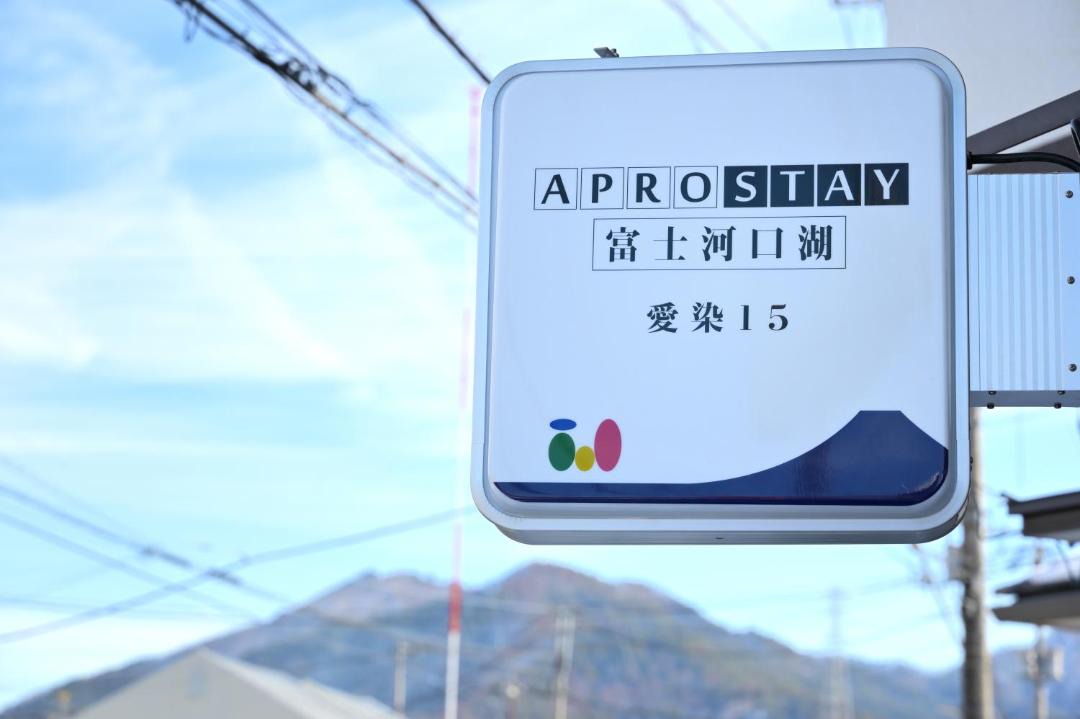 Photo of Others in Shimo-yoshida