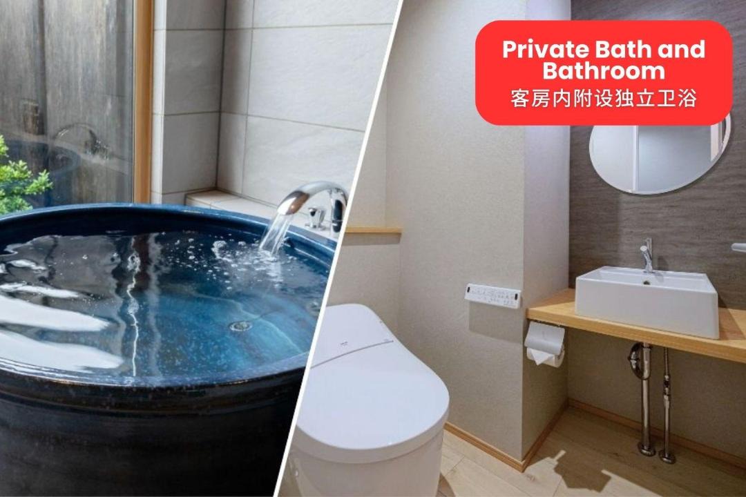Photo of Bathroom in Ogano-machi