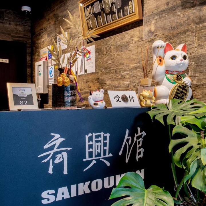 Photo of Others in Naniwa