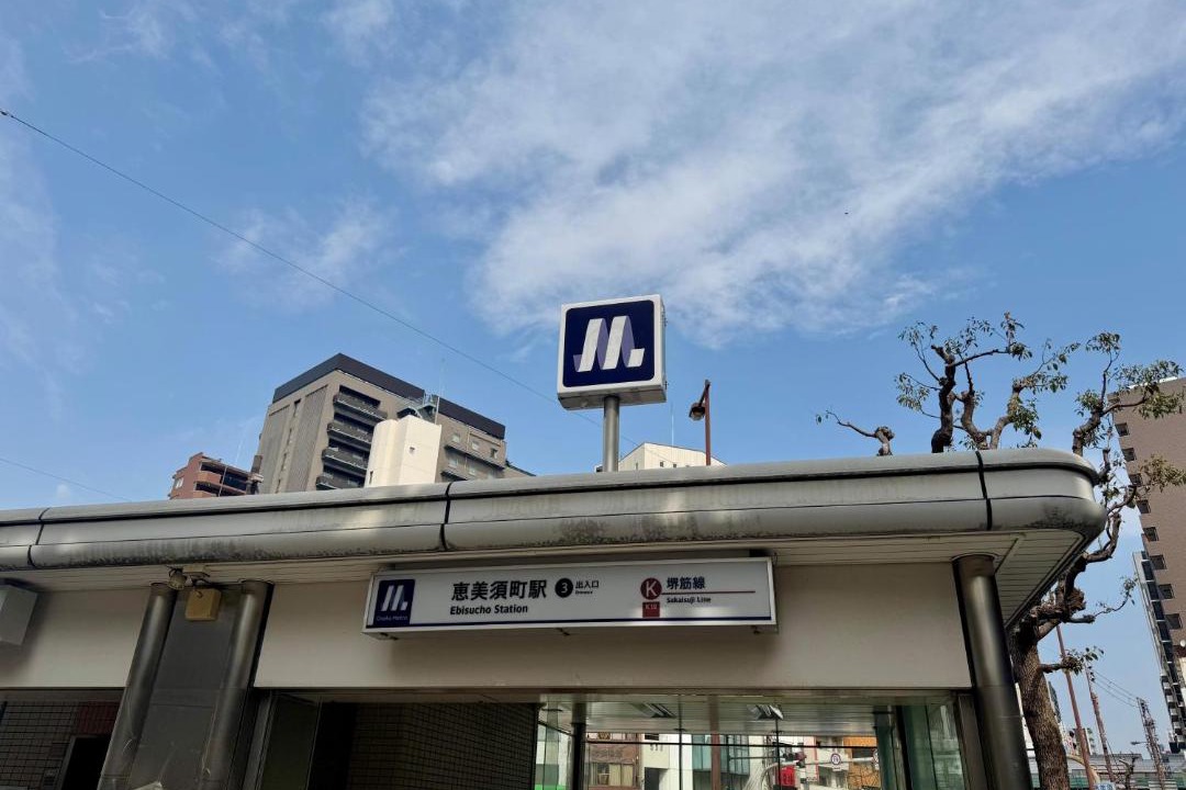Photo of Others in Shinsekai