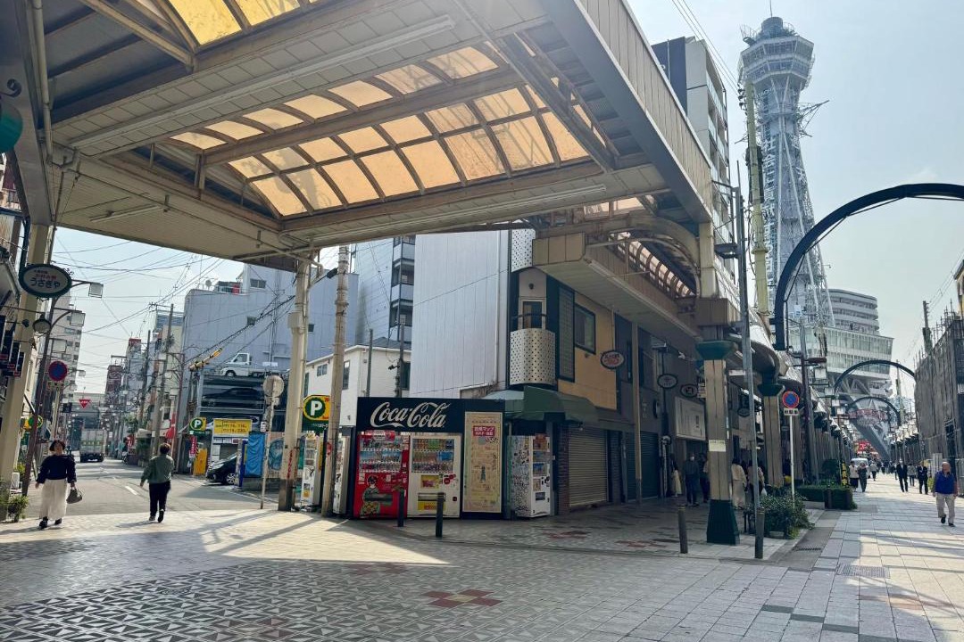 Photo of Others in Shinsekai