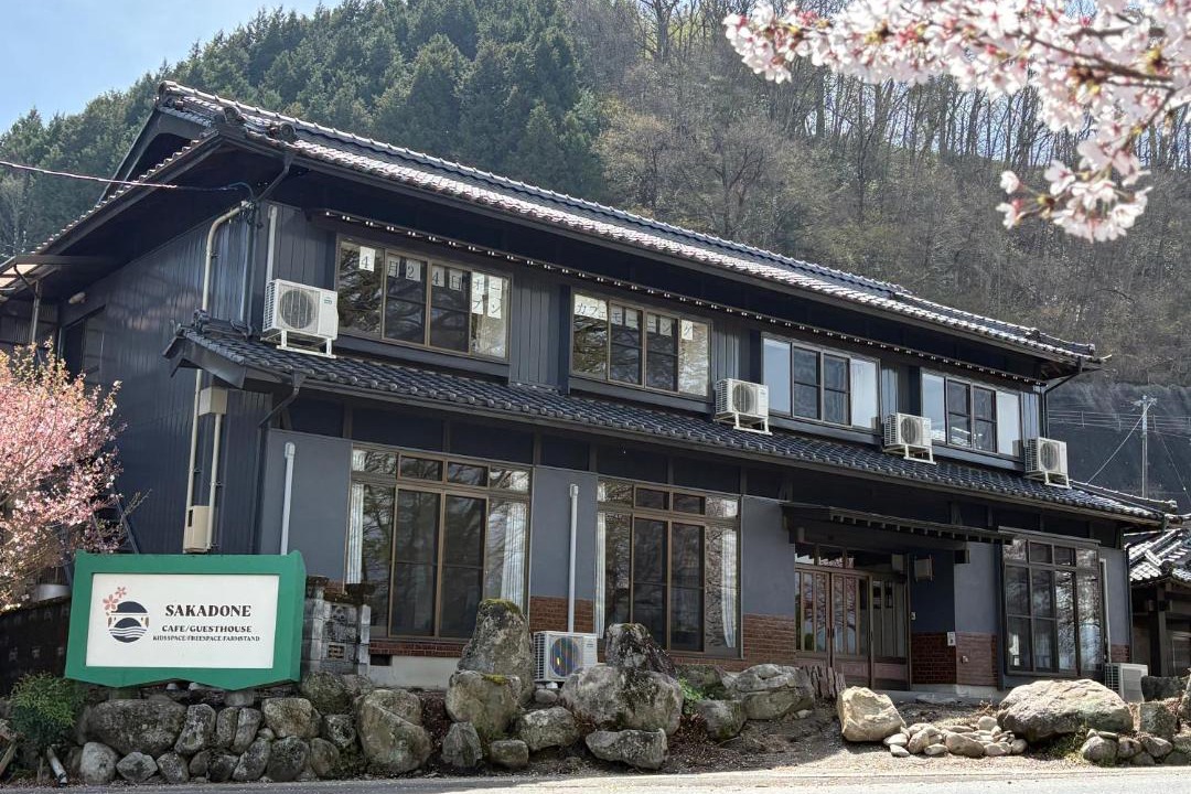 Photo of Others in Nakagawa