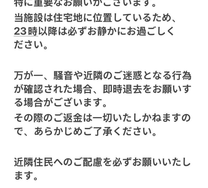 Photo of Others in Nakamura