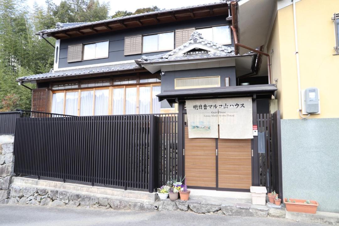 Photo of Others in Asuka