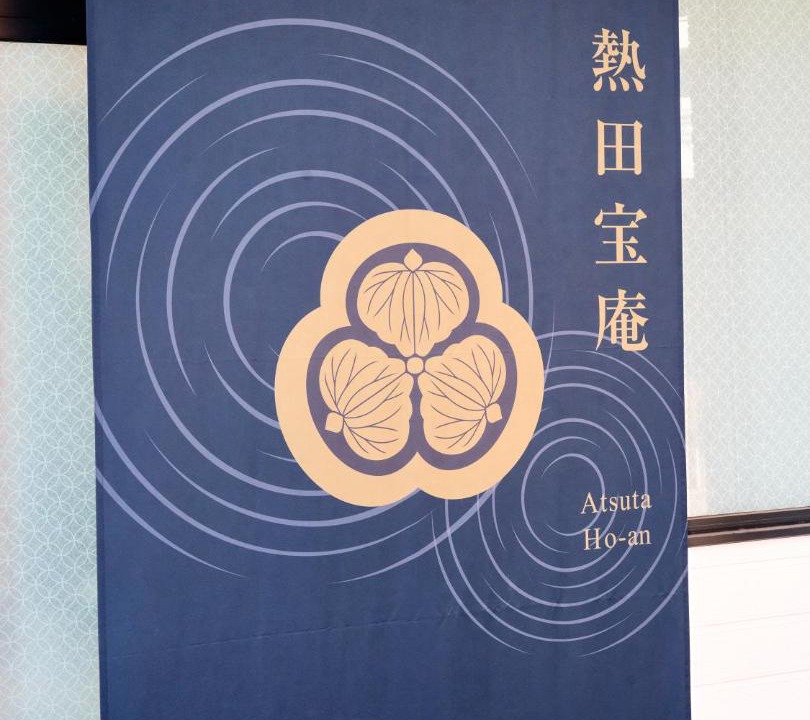 Photo of Others in Atsuta-ku