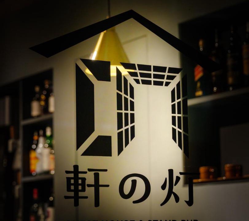 Photo of Others in Yuzawa-machi