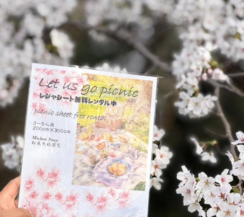 Photo of Others in Nishikyo