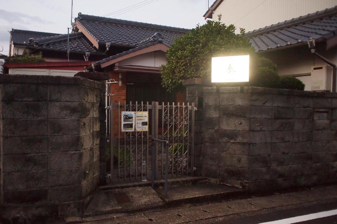 Photo of Others in Kiho-cho