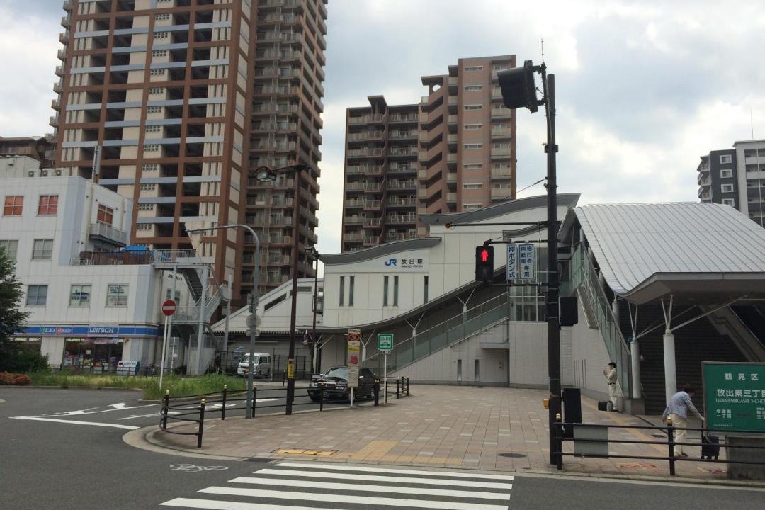 Photo of Others in Tsurumi Ward