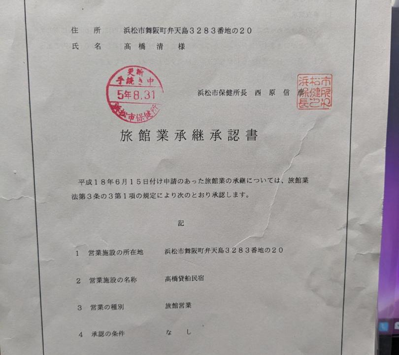 Photo of Others in Nishi Ward