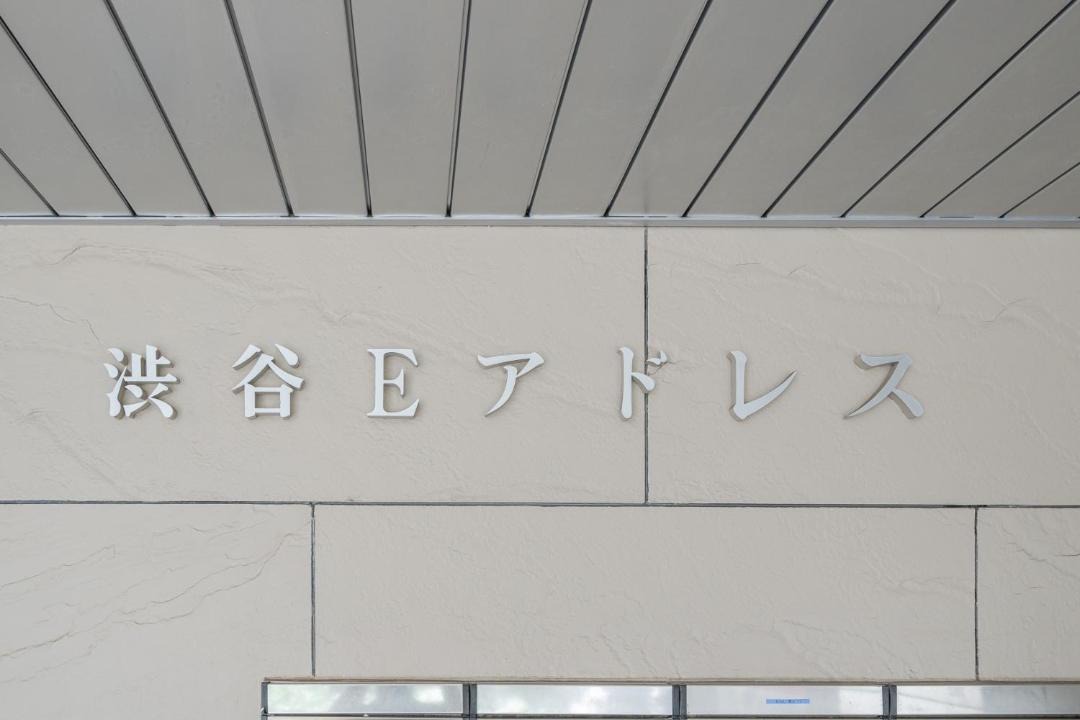 Photo of Others in Higashi