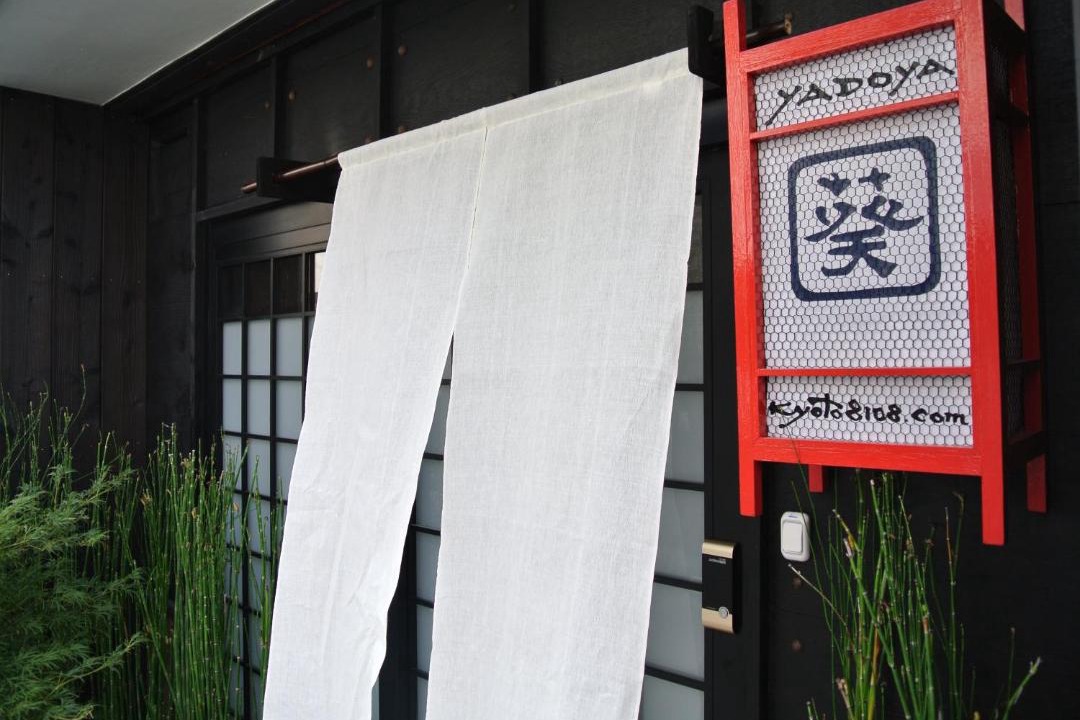 Photo of Others in Sakyo Ward