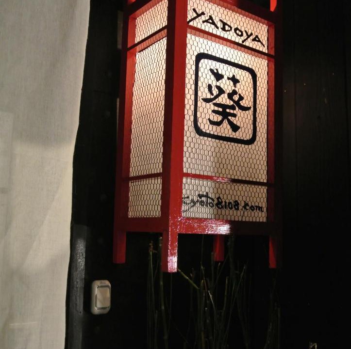 Photo of Others in Sakyo Ward
